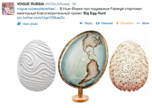 Vogue Russia Egg Hunt  Facebook Screen Shot 2014-04-02 at 23.10.20