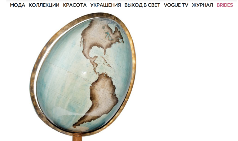 Vogue Russia Egg Hunt  Screen Shot 2014-04-02 at 22.59.25